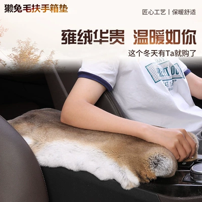 Rabbit Fur Car – Universal Armrest box pad