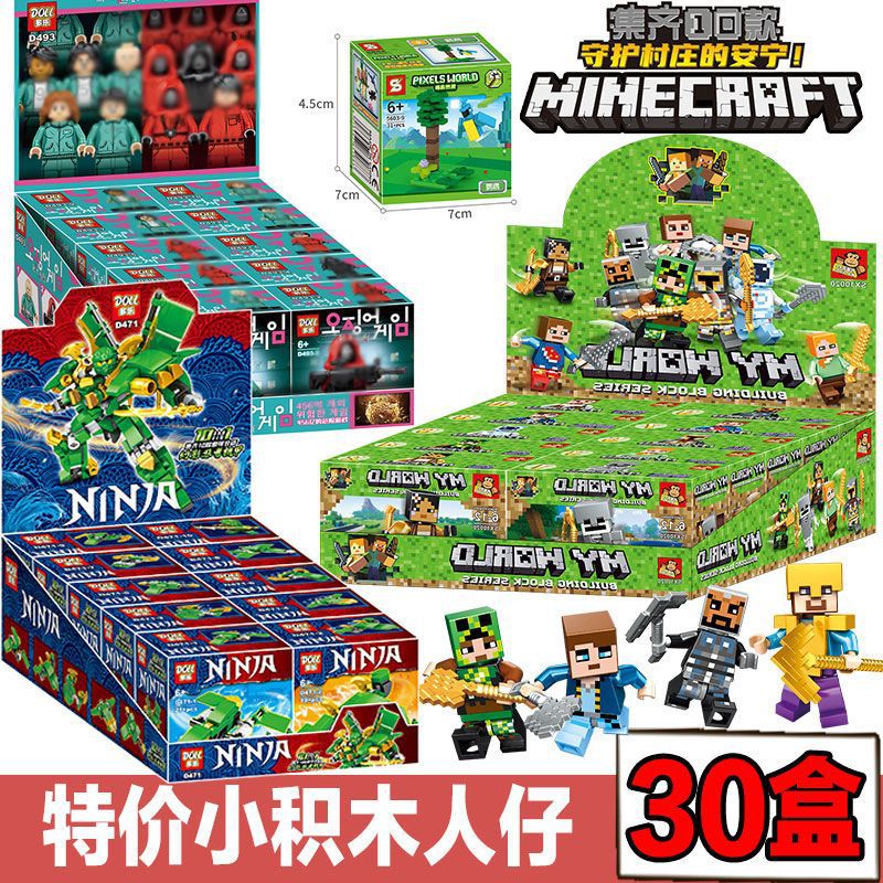 Minecraft + Internet celebrity model + Ninjago [30 boxes]
