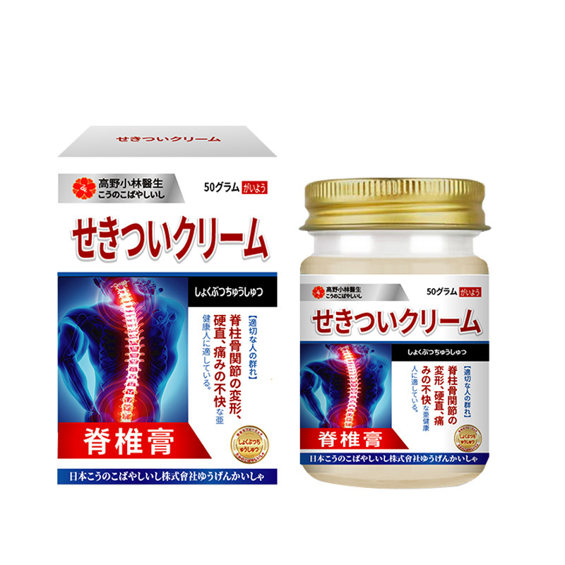 脊椎パッチ、脊椎痛パッチ、脊椎変形、脊椎硬直、脊椎不快感、外用ヘルスケアパッチ|undefined