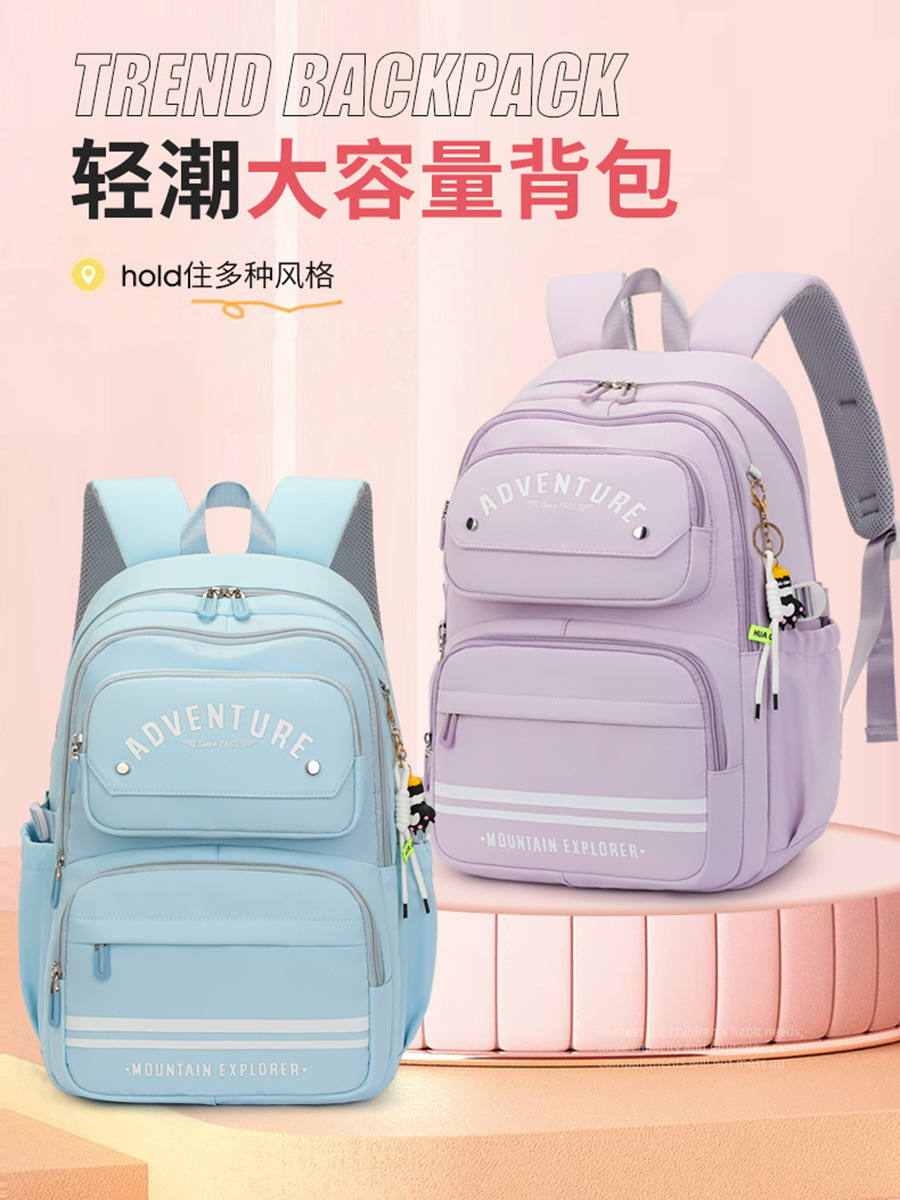 Peces naturales nuevos niños de la escuela primaria mochila Grado tres a seis niñas ligero colegio femenino