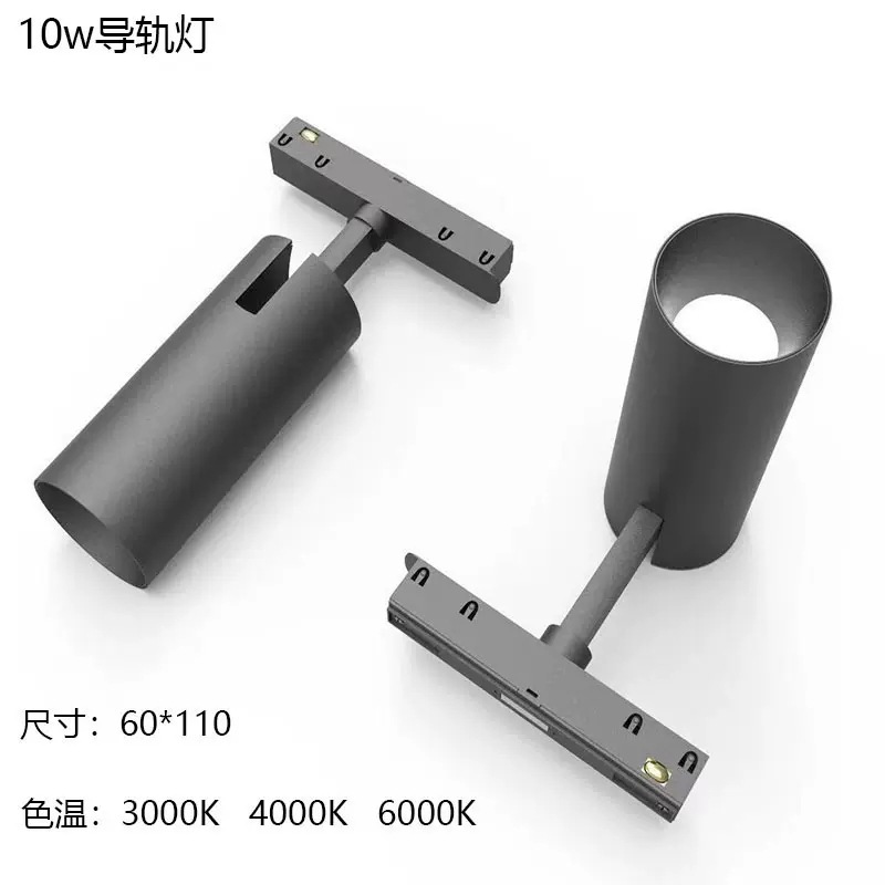 磁気吸引軌道知能ランプ埋め込み式暗装明装客間家庭用無主灯照明三色変光灯カスタマイズ|undefined