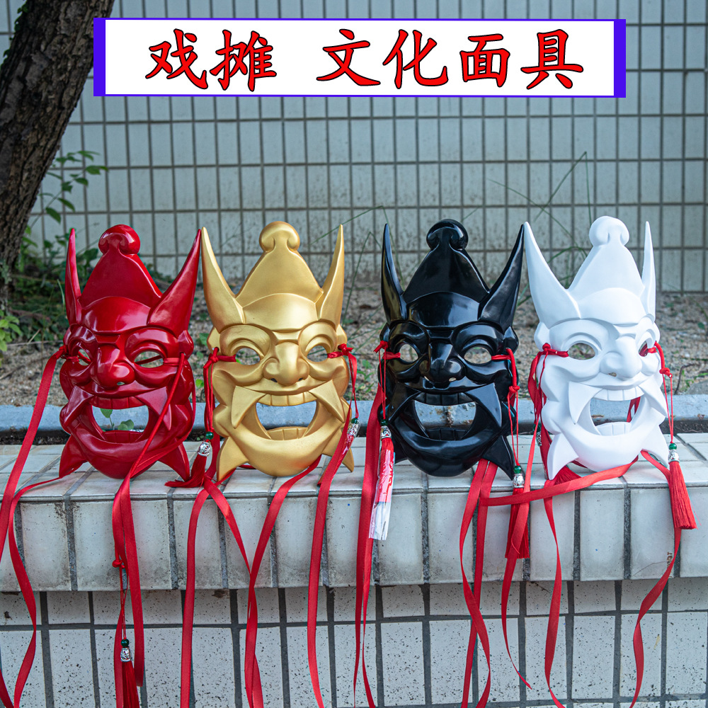 Nueva máscara de drama de nuevo estilo COS tallado en madera ABS Guizhou máscara de patrimonio cultural intangible toda la cara props de estilo chino