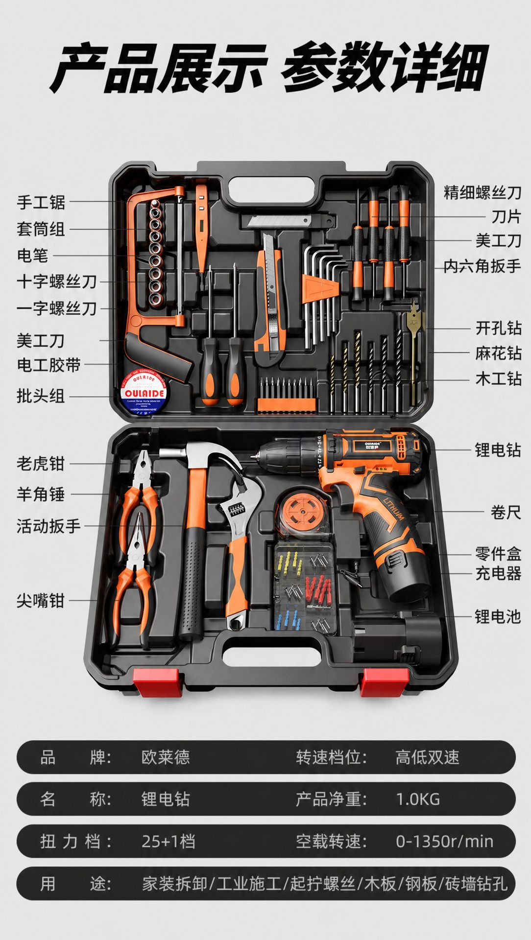 电钻工具箱家用工具套装多功能五金电工维修组合车载电钻收纳全套