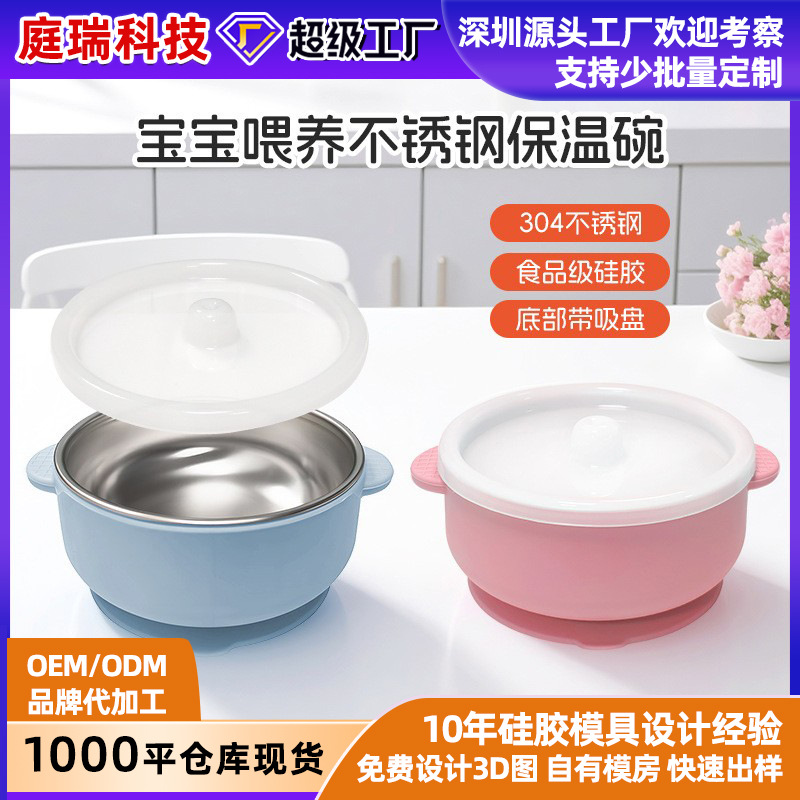 Cuenco de acero inoxidable Amazon 304 con tapa antipolvo Cuenco de silicona para niños con ventosa