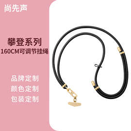 爆款手机挂绳可背斜挎可调节挂脖吊绳编织短款手腕防丢绳工厂批发