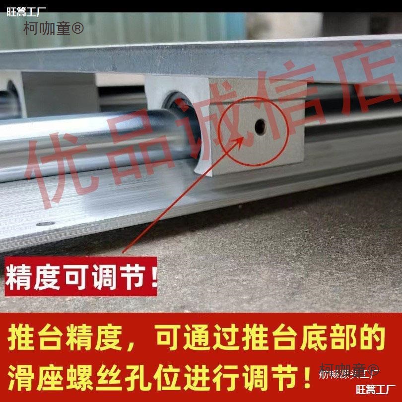 修边机立洗立铣推板推台木工工具立铣滑台轨道推台配件推台麦太保