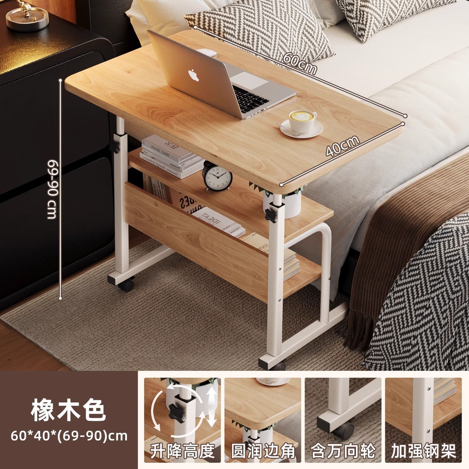 [복층 - 리프팅 가능] 60*40cm 오크색상 (바퀴 포함)