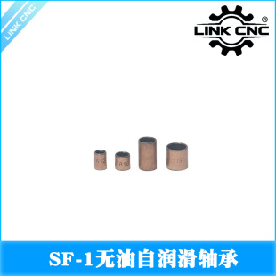 Link cnc SF-1�o���ԝ����S���r�׏ͺ��~�׃ȏ�6MM 8MM 12MM