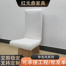 红元鼎北欧中古风设计师款白腊木客厅洒店家用实木单人无扶手椅