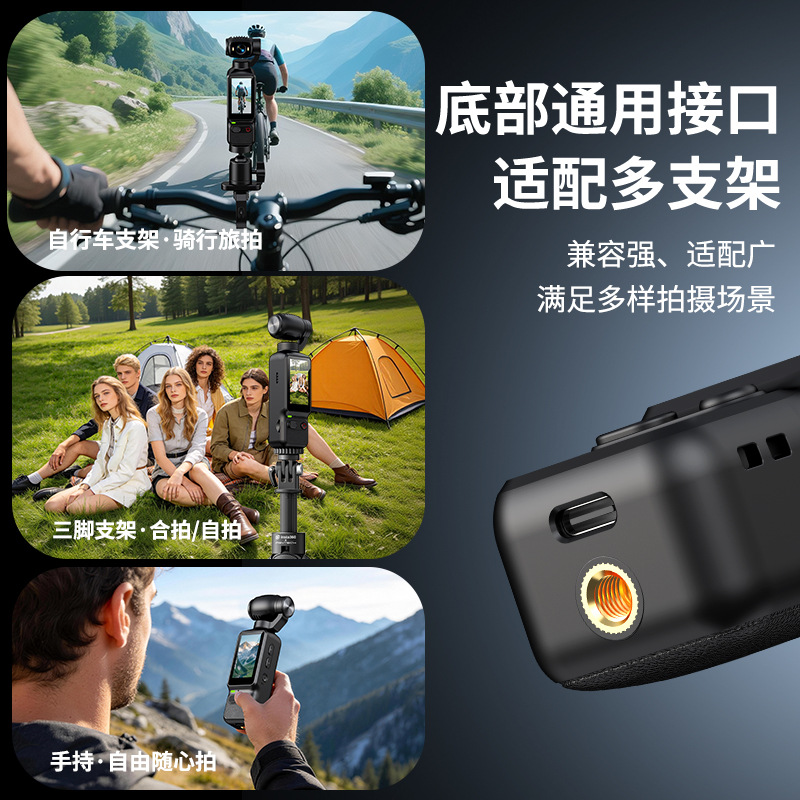 Cámara Portátil de Bolsillo con Gimbal LK032 ABS 48 MP Pantalla de 1.97 Pulgadas para Ciclismo al Aire Libre image 5
