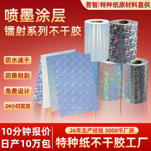 �羳��ī�D�䲻���zԭ����a4�˺��N���S�����l�ٸɷ�ˮ�����ӡ��