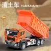 503【Alloy front】Inertial dump truck