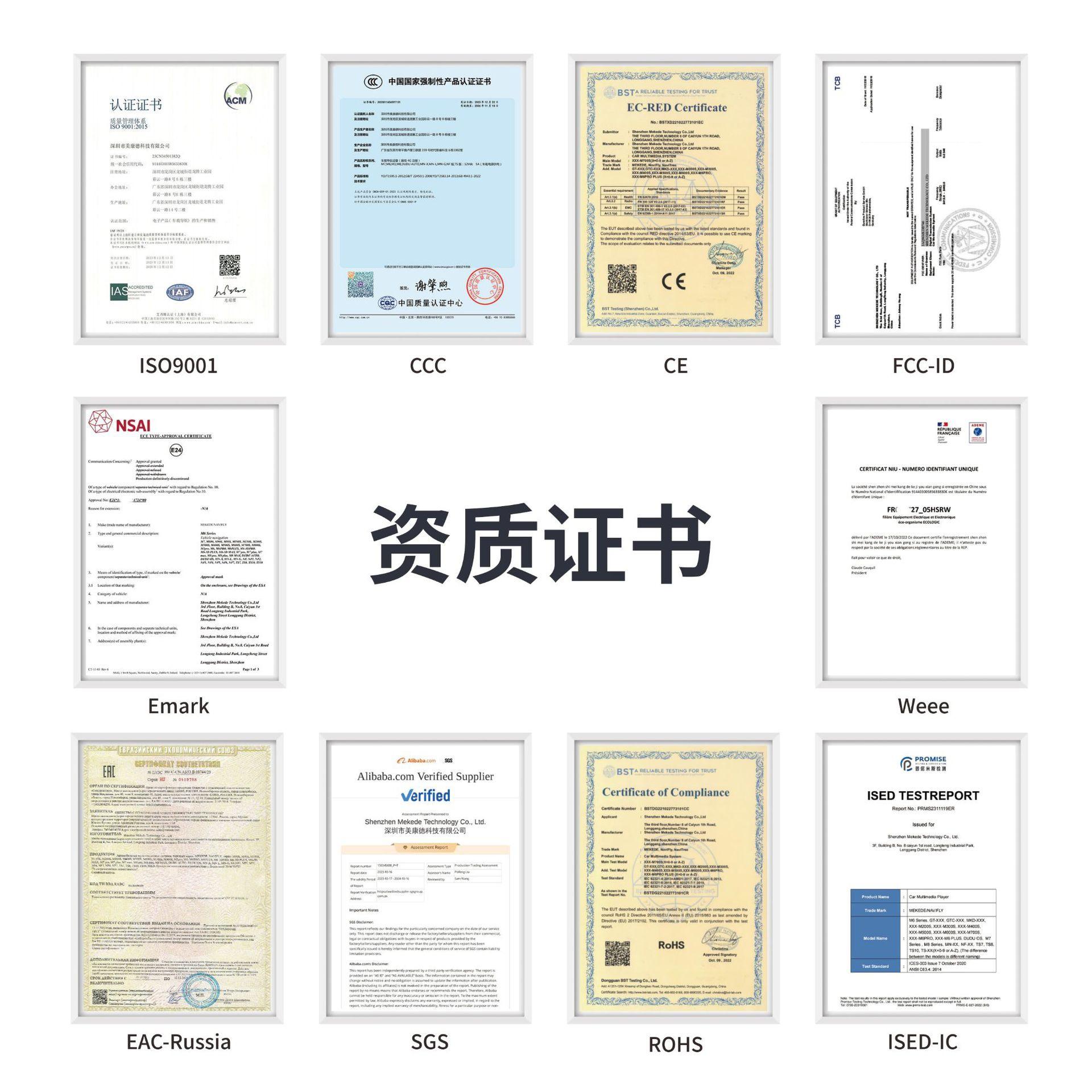 Suitable for DUDU6 DUDU7 MEKEDE Dudu Liangshan Overseas Edition Intelligent Modification Android Interactive Navigator