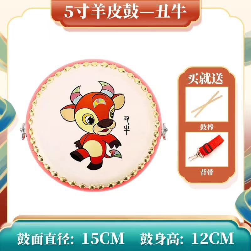 5inch cow + drum stick + strap