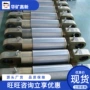 耐用坚固摩擦滑动阻尼器