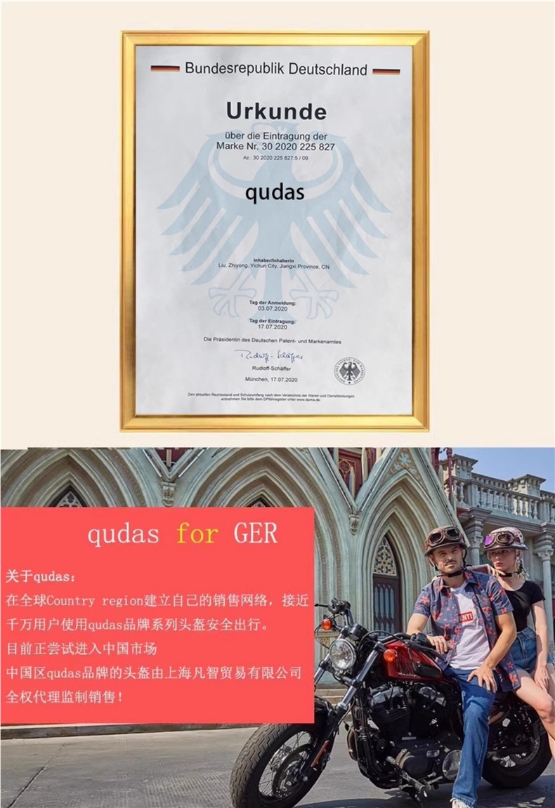 German Qudas Retro Motorcycle Helmet Men's 3C Certified Safety Helmet Four-Season Electric Vehicle Half Helmet Women