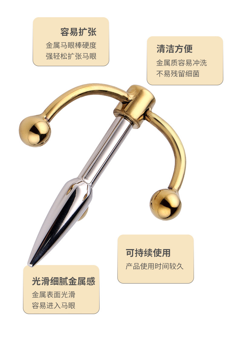 Metal Three-Prong Urethral Sound, Long-Wear Glans Insertable Design — detail image 5