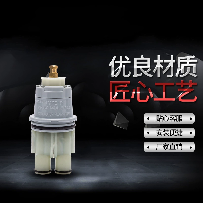 Фабрика пользовательских Amazon сердечника клапана RP46074 трансграничная Внешняя торговля арматура клапан латунный сердечник клапана