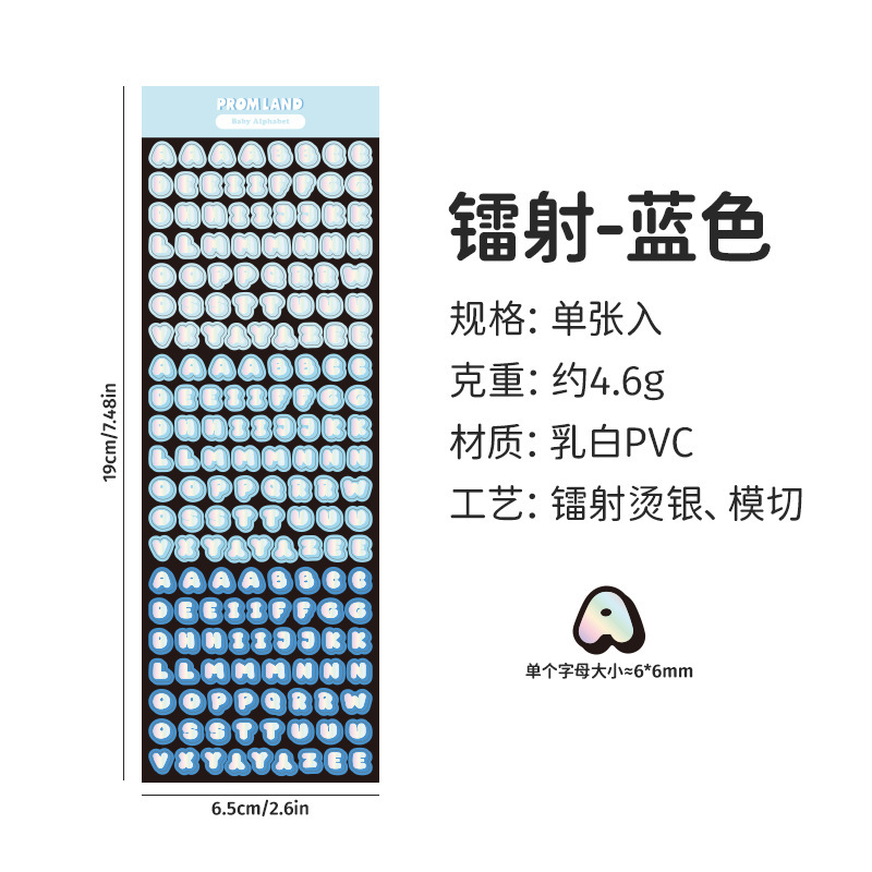 Cartoon color láser pequeño cuerpo redondo pegatinas de letras color caramelo inglés mayúscula adhesivo diy cuenta de mano pegatinas de tarjeta