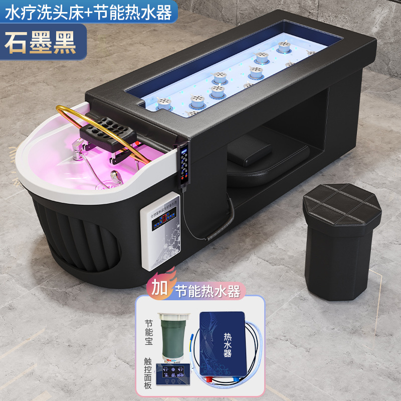 Cama de fisioterapia de moxibustión de cuerpo entero sin humo, fumigación de medicina tradicional china en la cabeza de la cama de moxibustión, tratamiento de agua y lavado de cabello circulante, especial para salón de belleza