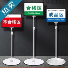 双面A4仓库标识牌A3立牌落地式展示牌车间指示牌立式标识水牌架子