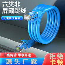 ��Ʒ�W������·����cat 6�������ǧ�׾W��RJ45��X���ٌ����W