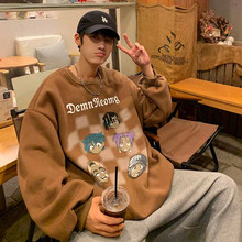 美式复古卫衣男春秋季新款棋盘格印花休闲上衣欧美hiphop潮牌外套