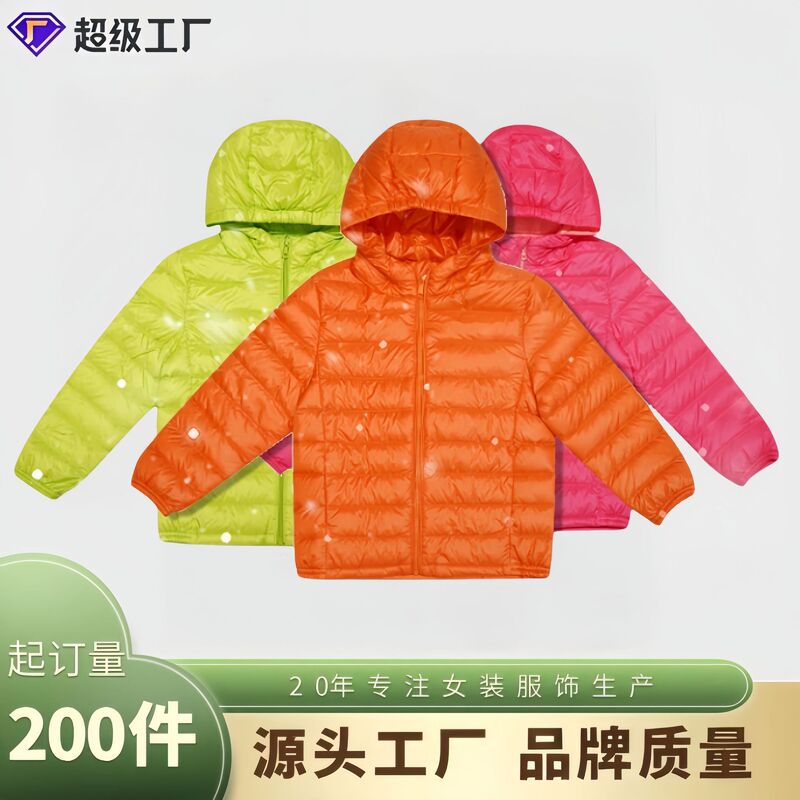 In-Stock Children's Hooded down Jacket 2026 Autumn and Winter Boys' and Girls' Candy-Colored Casual Warm Coat Wholesale Thin Style