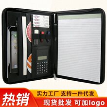 A4文件夹PU皮质商务经理夹带计算器拉链夹办公用品多功能文件夹