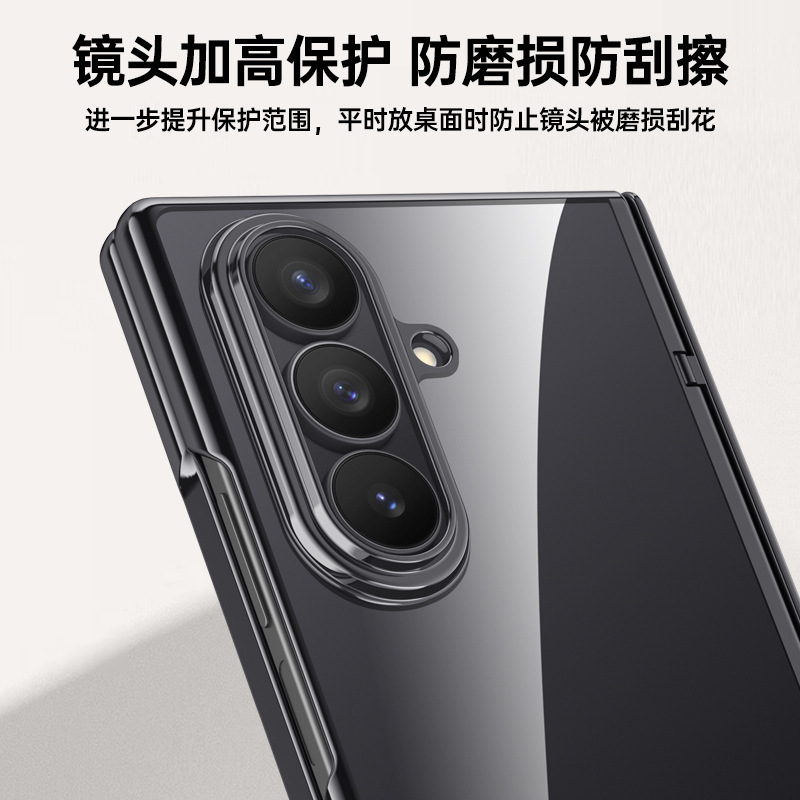 适用三星FOLD6磁吸电镀链条保护套Zfold6透明支架中轴防摔全包壳|undefined