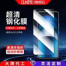 �m��iqoo15�֙C䓻�Ĥ iqoo13���oĤ15ĥɰiqoo13��͵�Q�֙C�NĤ