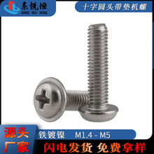 PWM�F��ʮ�ֈA�^���|�C�ݱP�^��˨���|��ᔴ���әC���M2/M3M5