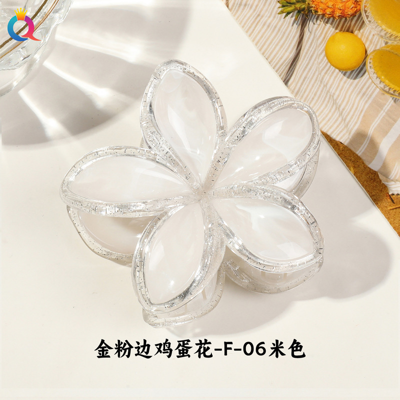 奇阅跨境新款网红金粉边鸡蛋花发夹后脑勺半扎花朵抓夹鲨鱼夹发卡|undefined