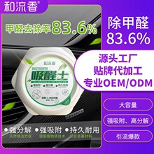 �����㶨��̼�����ȩȥ��ζ����܇�Ӄ��ÿ՚����´��������w��޹