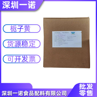 �d���SE60  E40  E20 ʳƷ����ɫ���ػ��� �G���Sɫ�� ˮ����ɫ��