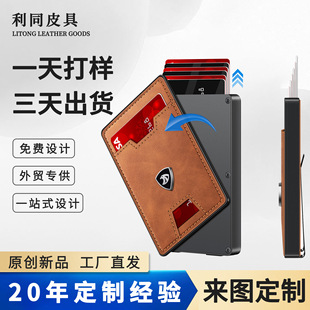 ���ƿ羳����ʽ���ٿ�������RFID���ζ๦�ܿ��г�����Ƥ�X����ʿ