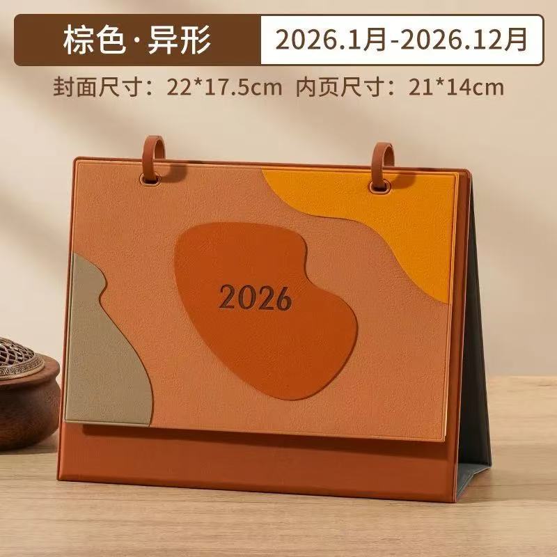 新款2026马年台历简约创意办公桌面摆件商务高颜值日历批发可定制|undefined