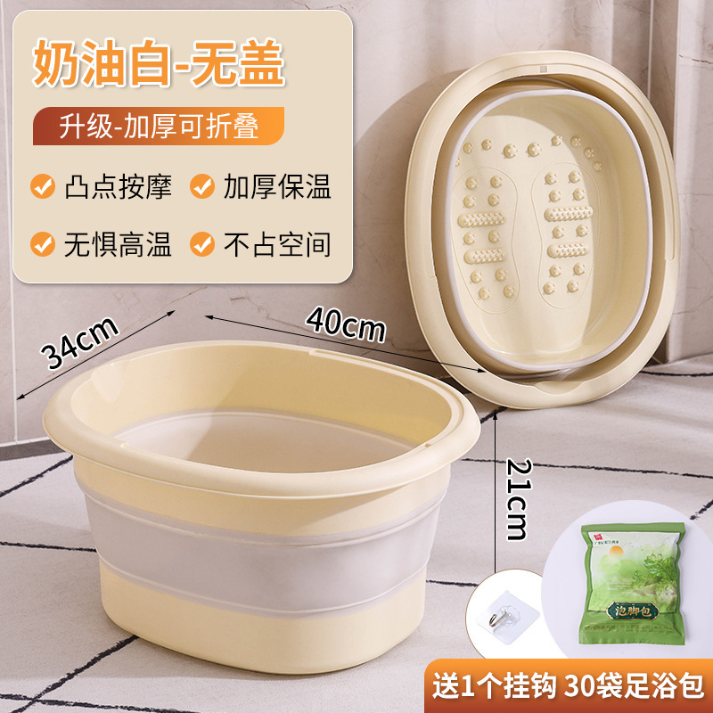 足湯桶携帯型伸縮可能な洗面器家庭用寮折り畳み膝足浴槽足裏マッサージ足風呂桶|undefined