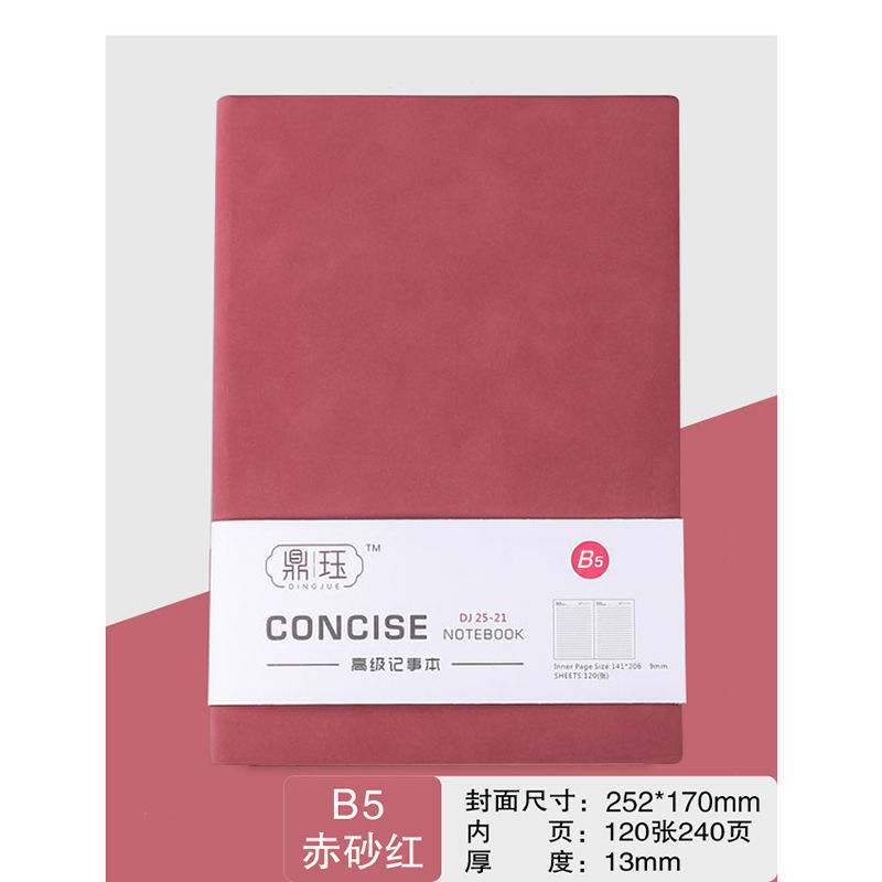 B5 레드샌드레드 240페이지(특대형)