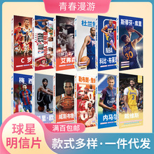 體育周邊明星明信片籃球足球明星NBA科比詹姆斯C羅梅西盒裝卡片