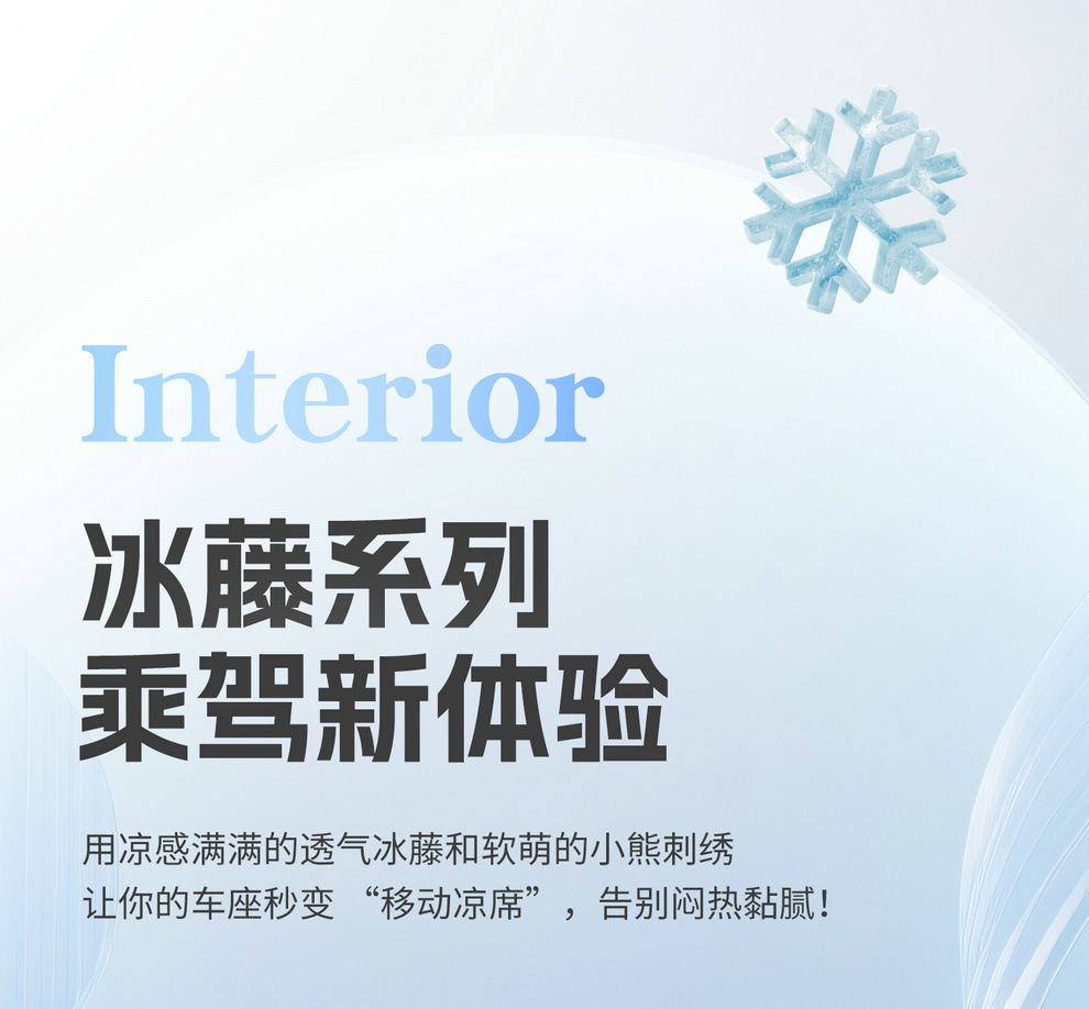 26 New Summer Ice Rattan Business Car Seat Cushions Cartoon Office Seat Pads Computer Chair Cooling Pads