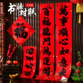 场地布置道具;喜字;节庆用品