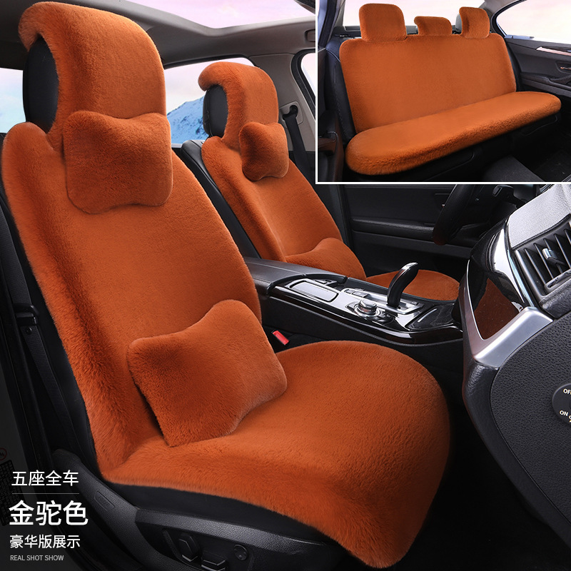 車用シートクッション 冬用 ウサギ毛皮風 小腰型 冬用 厚手 保温 毛皮クッション 汎用シートクッション シート 冬用 保温|undefined