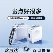 iWatch7Ultra 2s9ƻs8ֱapplewatch6/5/4