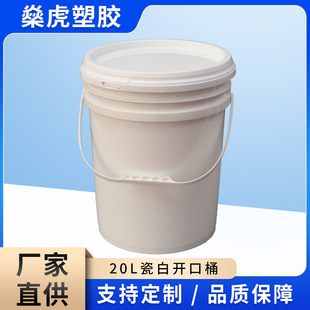 �S��ֱ��20L�ɰ��_��ͰˮͰ���σ�ˮ���w�AͰ��ˮͰ���������zͰ