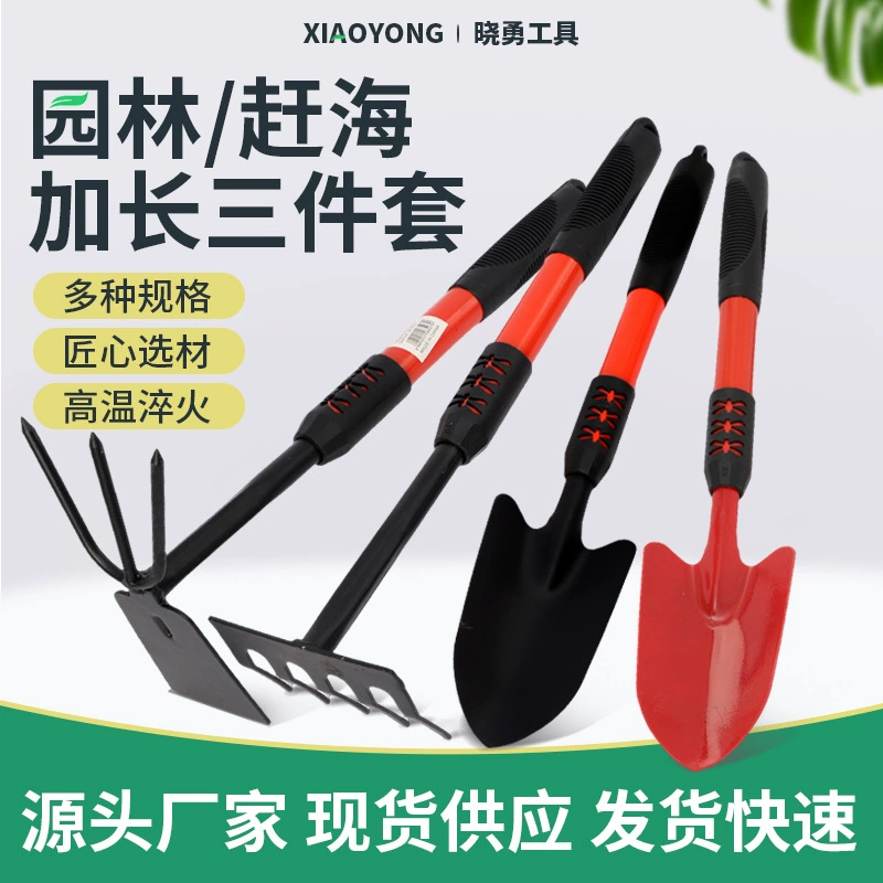 Лопата для цветов двойного назначения, мотыга, грабли, лопата, садовый набор, удлиненная ручка, морской инструмент, садовая лопата, садовый инструмент