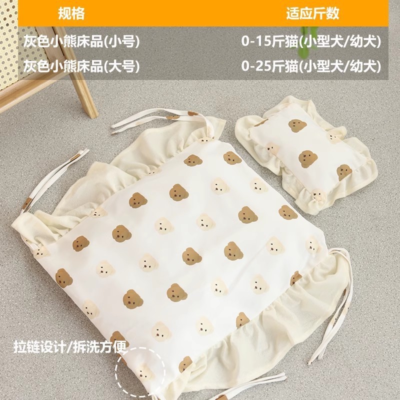 木製猫ベッド、猫小屋、ペットベッド、猫ベッド、犬小屋、取り外し可能、洗える、汚れ防止、耐摩耗性、オールシーズン犬ベッド、パンダ|undefined