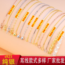 s925���y�����������朝M�����L����h�ֹ�diy������Ʒ���l