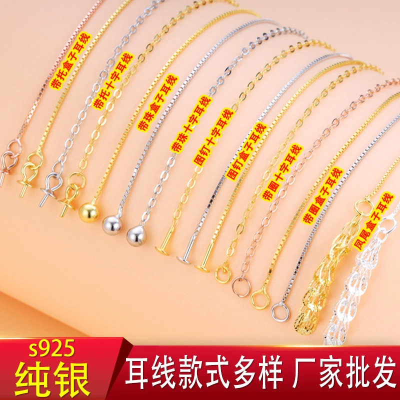 Серьги из стерлингового серебра 925 пробы, аксессуары для ушей, цепочка в коробке, звездные длинные серьги, серьги ручной работы, материал, ювелирные изделия, оптовая продажа