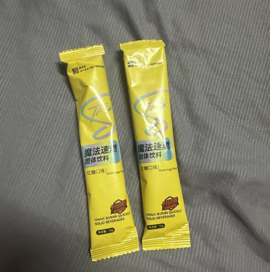 トレンディスリムマジッククイックバーニングパウダー トレンディスリムハイエチドゥ トレンディスリムオイルバーニングシュガー ランユエジシュガー 公式正規品マイクロビジネス|undefined